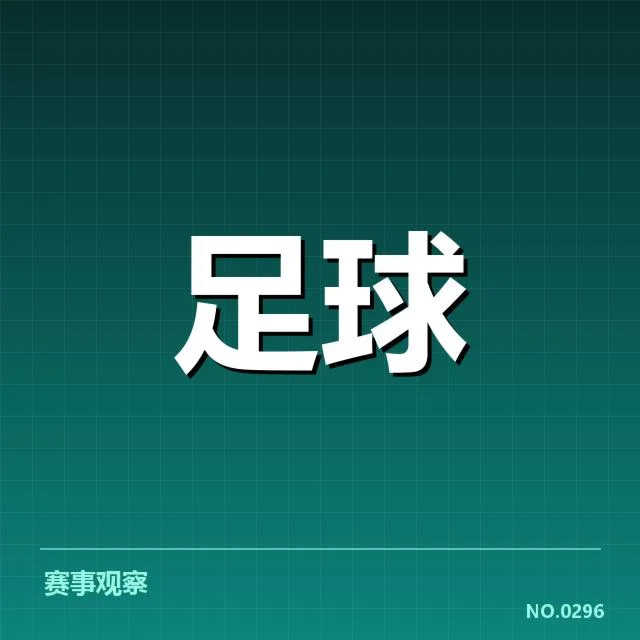 双方队伍近期确认的核心阵容