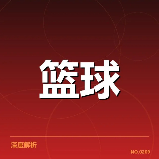 CBA总决赛对阵公布:广东宏远与辽宁男篮谁能胜出