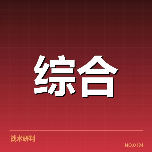 英雄联盟全球总决赛:赛事安排是否合理